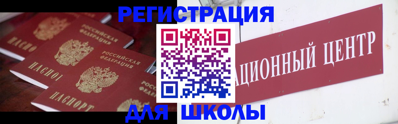 прописка в Качканаре